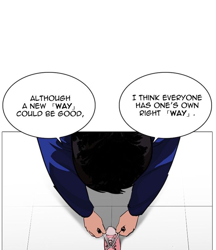 Lookism 251 144