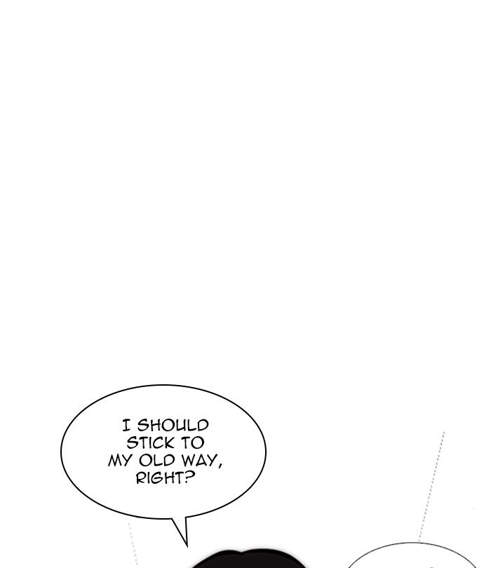 Lookism 251 149