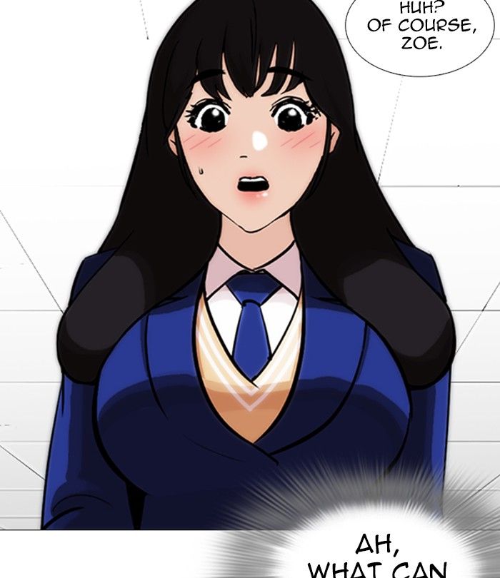 Lookism 251 150