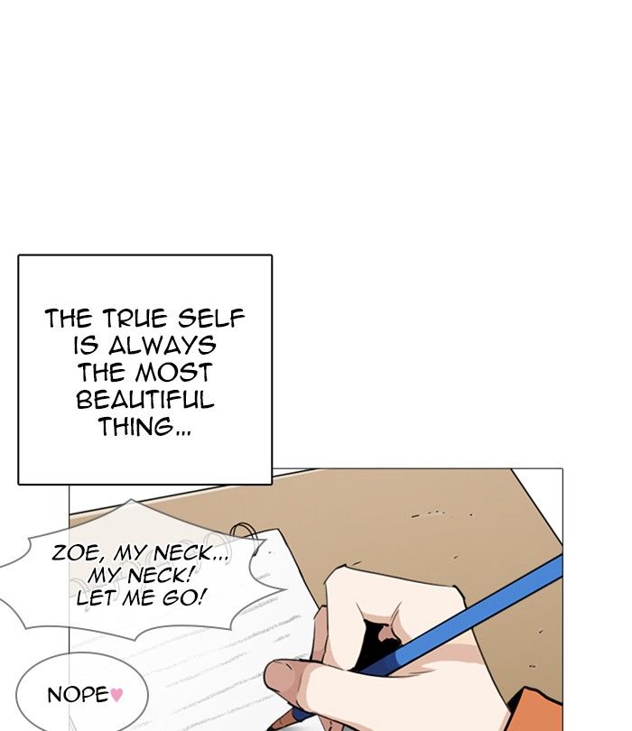 Lookism 251 153