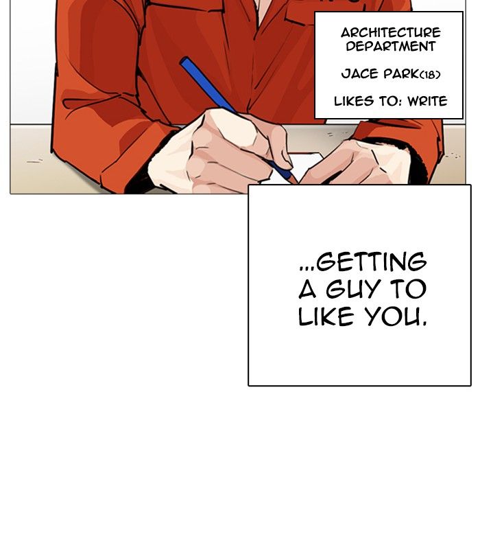Lookism 251 156