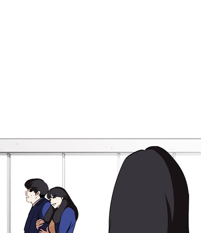 Lookism 251 157