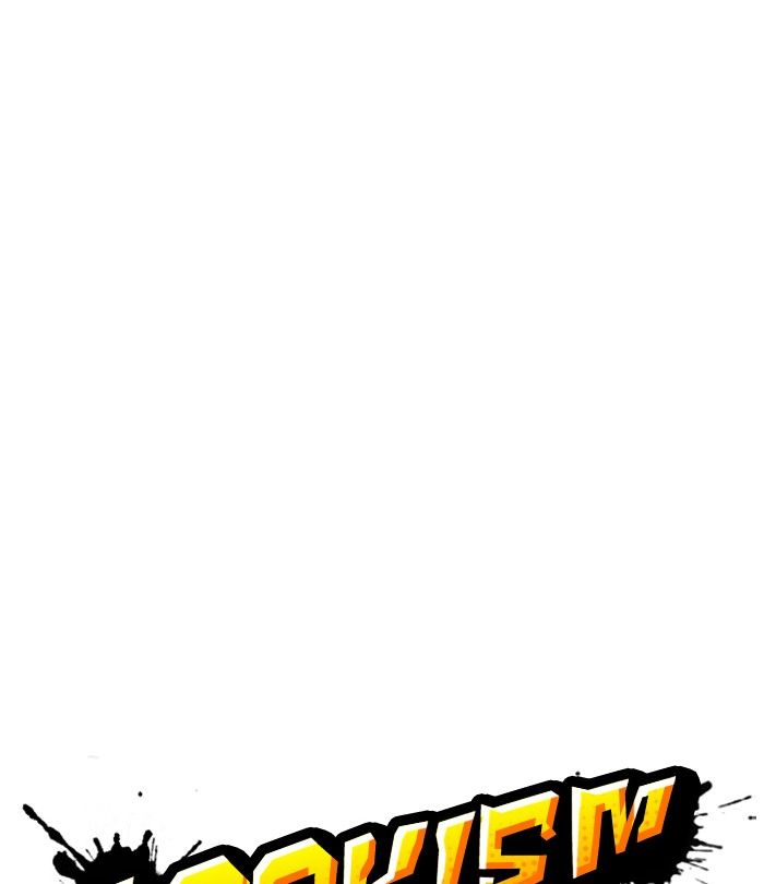 Lookism 251 16