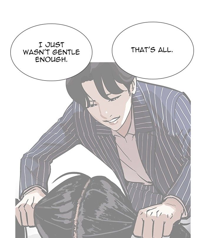Lookism 251 163