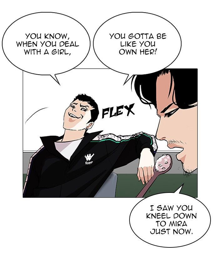 Lookism 251 165