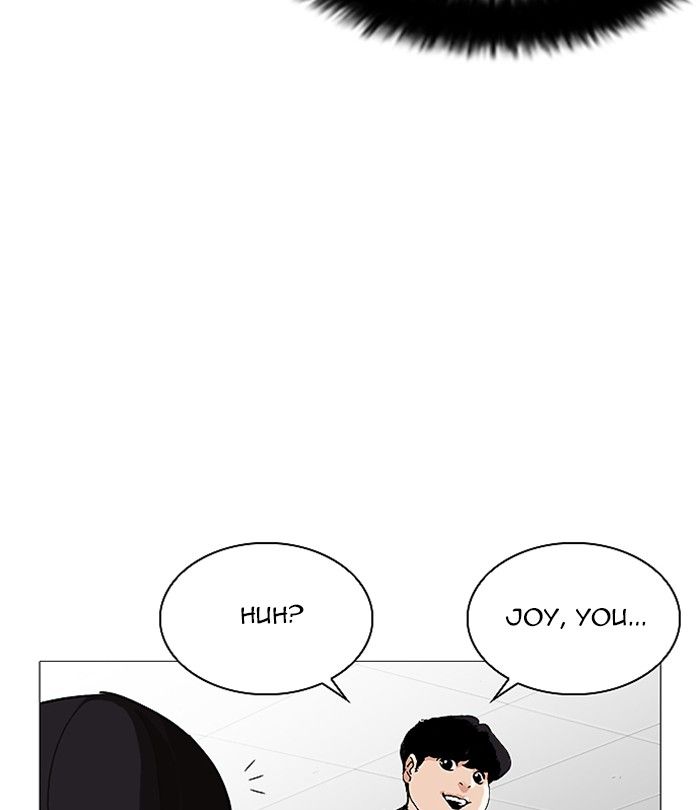 Lookism 251 168
