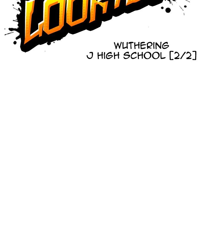 Lookism 251 17