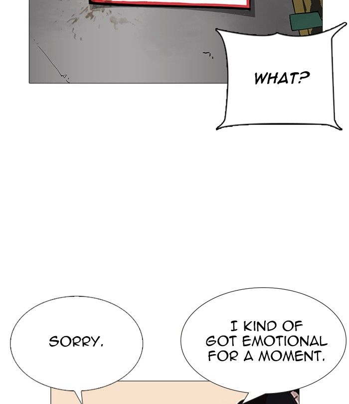Lookism 251 182