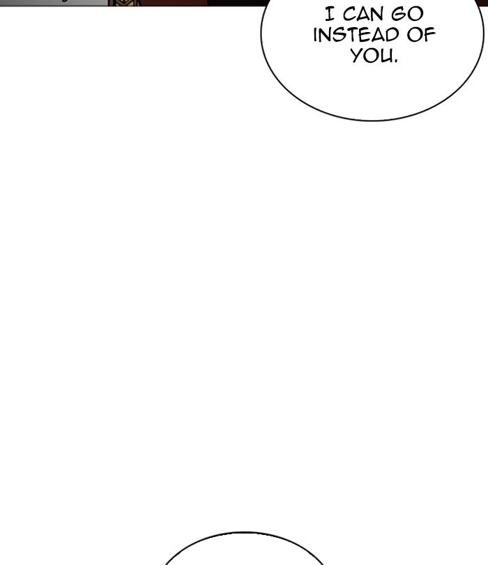 Lookism 251 188