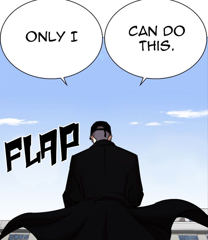 Lookism 251 190