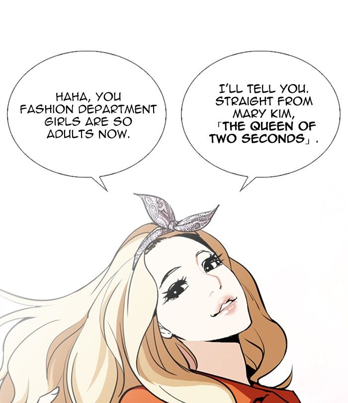Lookism 251 23