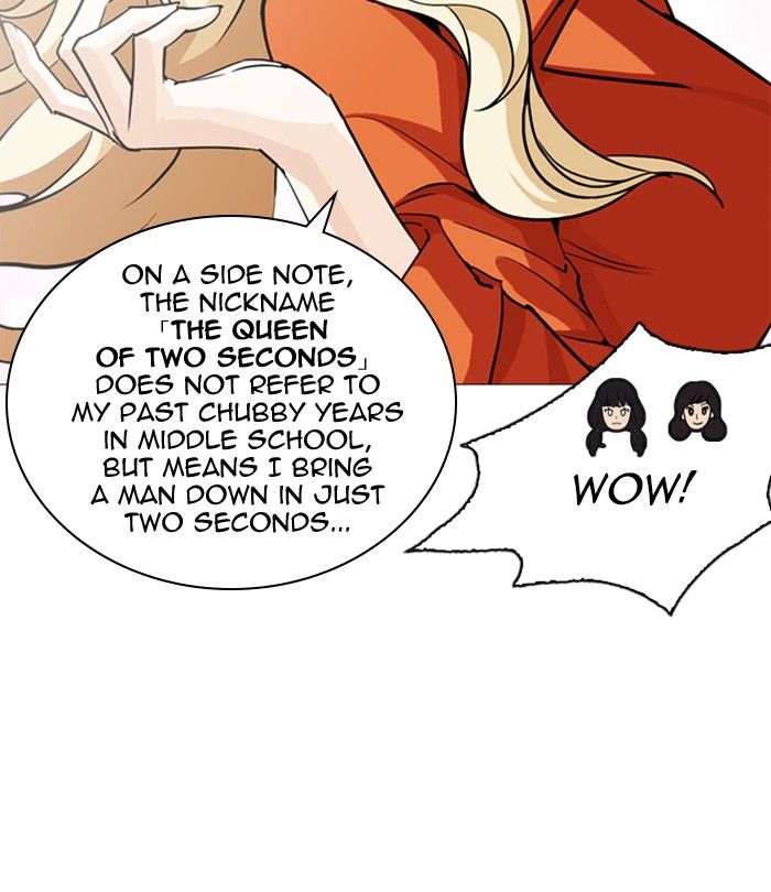 Lookism 251 24