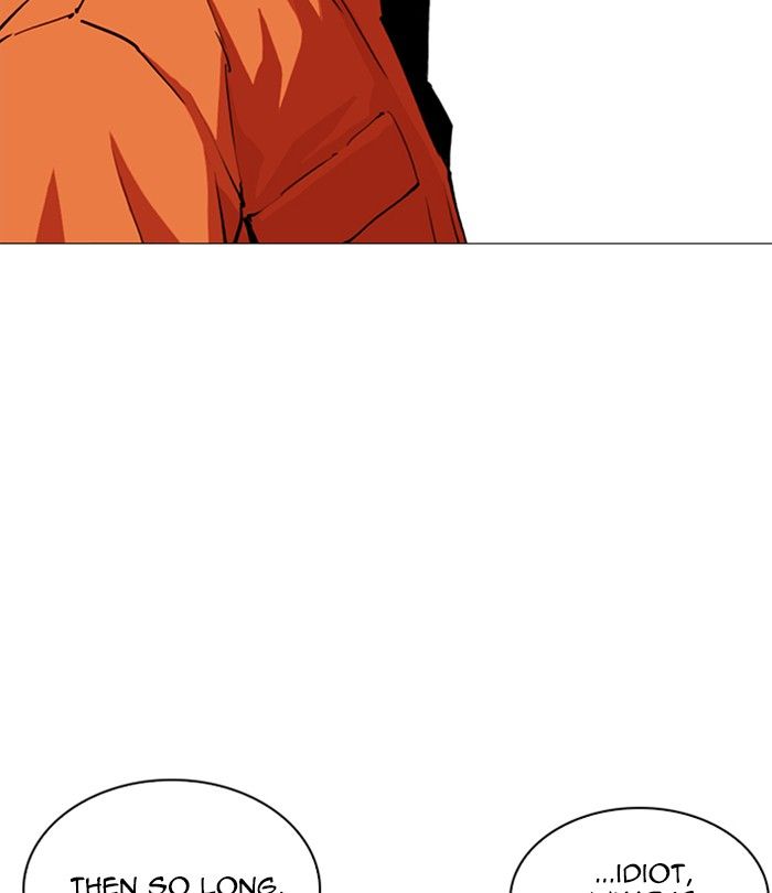 Lookism 251 43