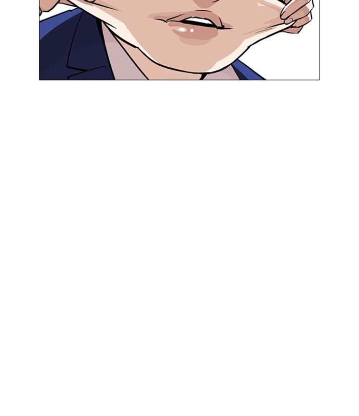 Lookism 251 51