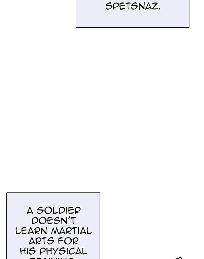 Lookism 253 105