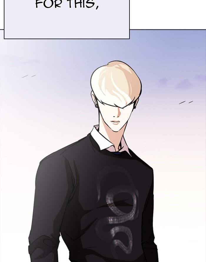 Lookism 253 117