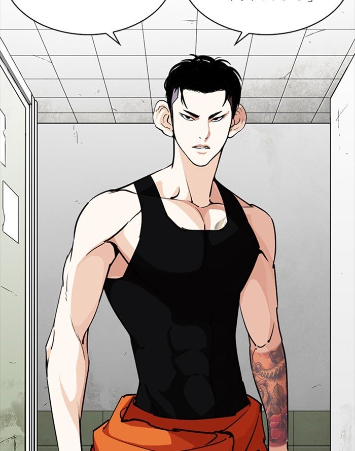 Lookism 253 120