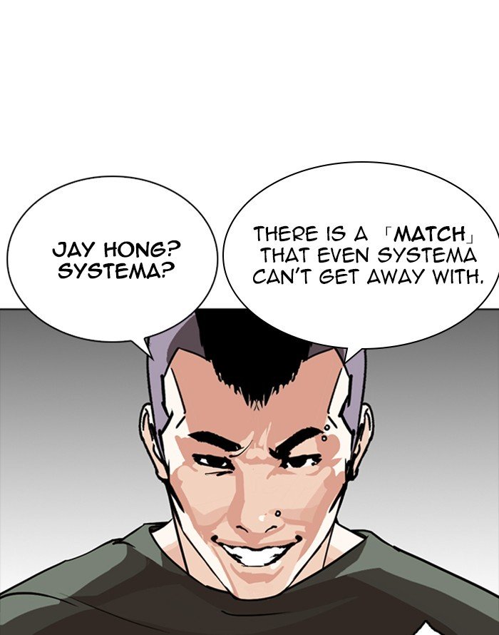 Lookism 253 124