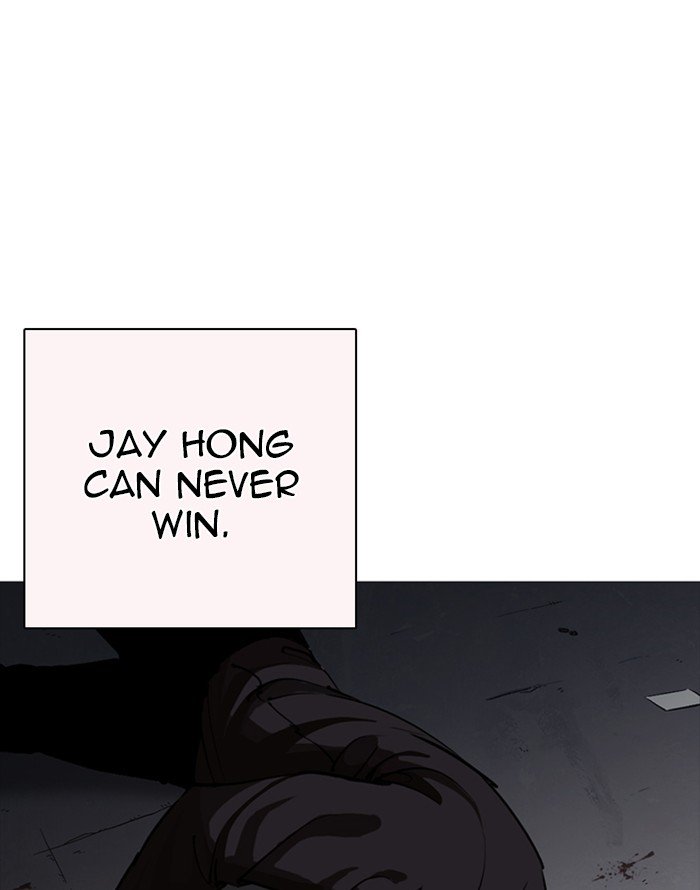 Lookism 253 139
