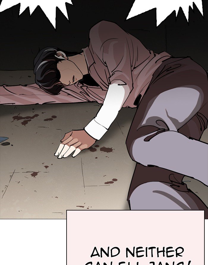 Lookism 253 143