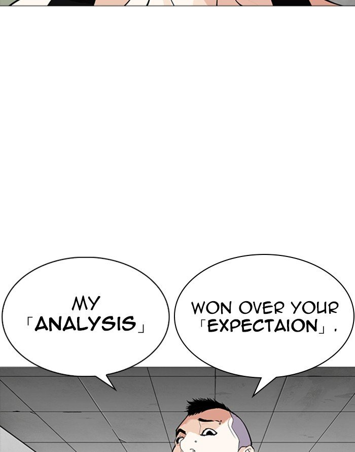 Lookism 253 149