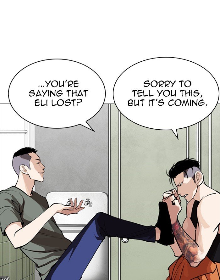 Lookism 253 151
