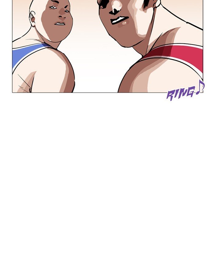 Lookism 253 155