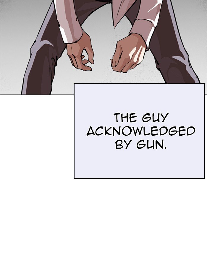 Lookism 253 159