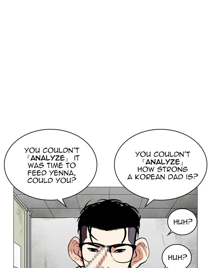 Lookism 253 164