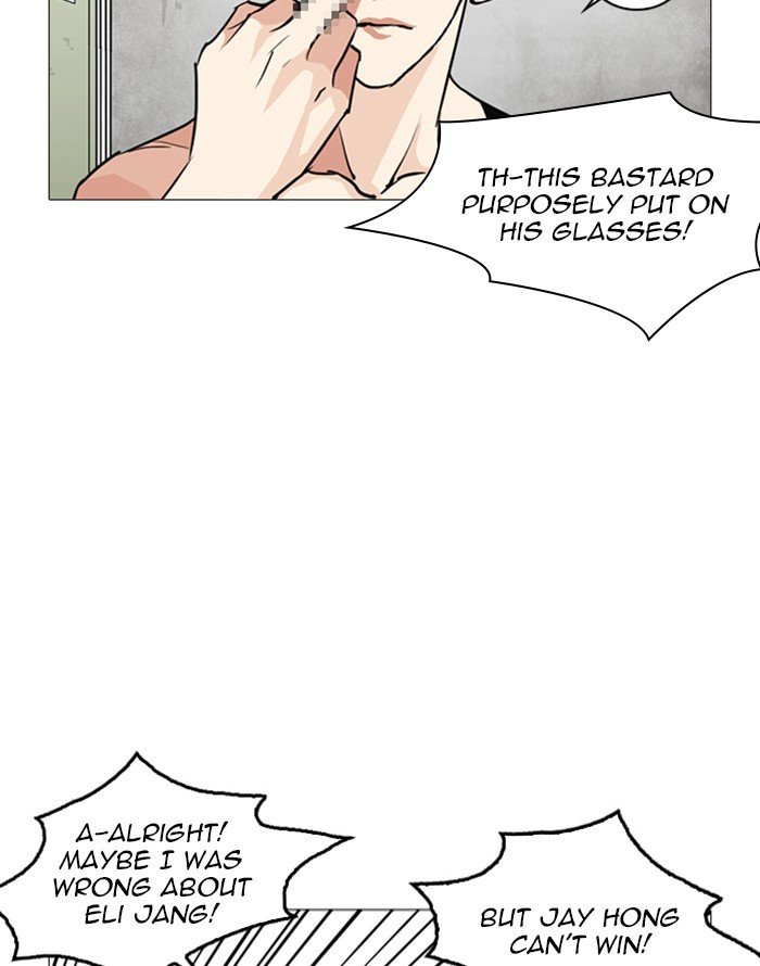 Lookism 253 165