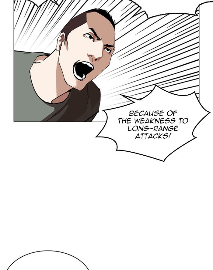 Lookism 253 166