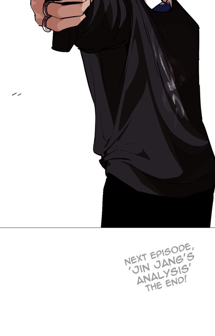 Lookism 253 185