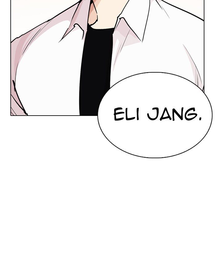 Lookism 253 2