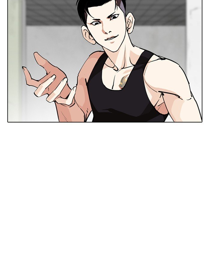 Lookism 253 34