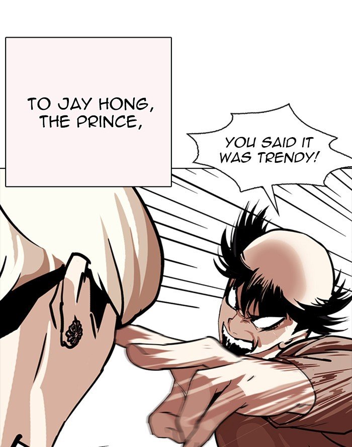 Lookism 253 67