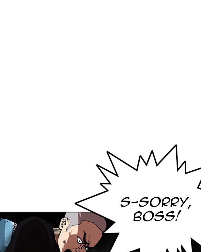Lookism 255 116