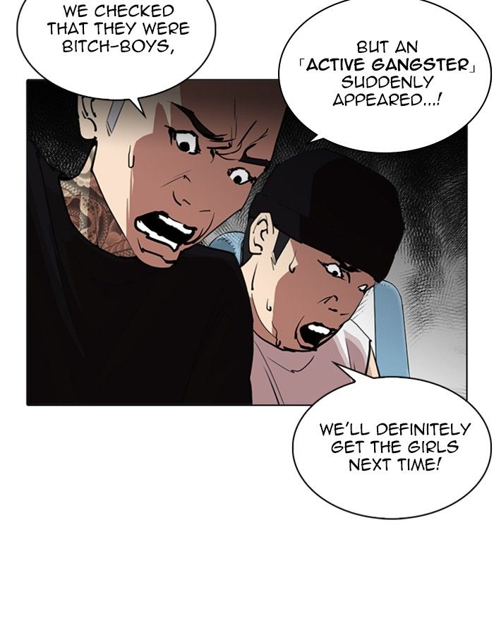 Lookism 255 118