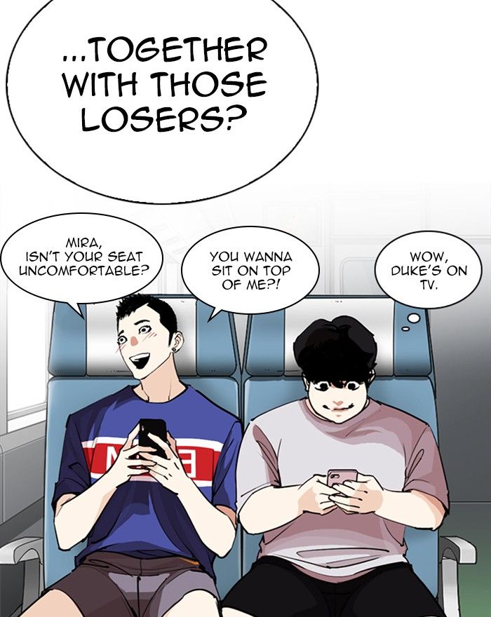 Lookism 255 13