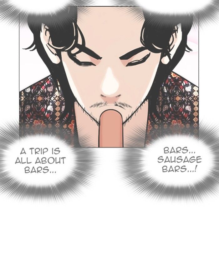 Lookism 255 130