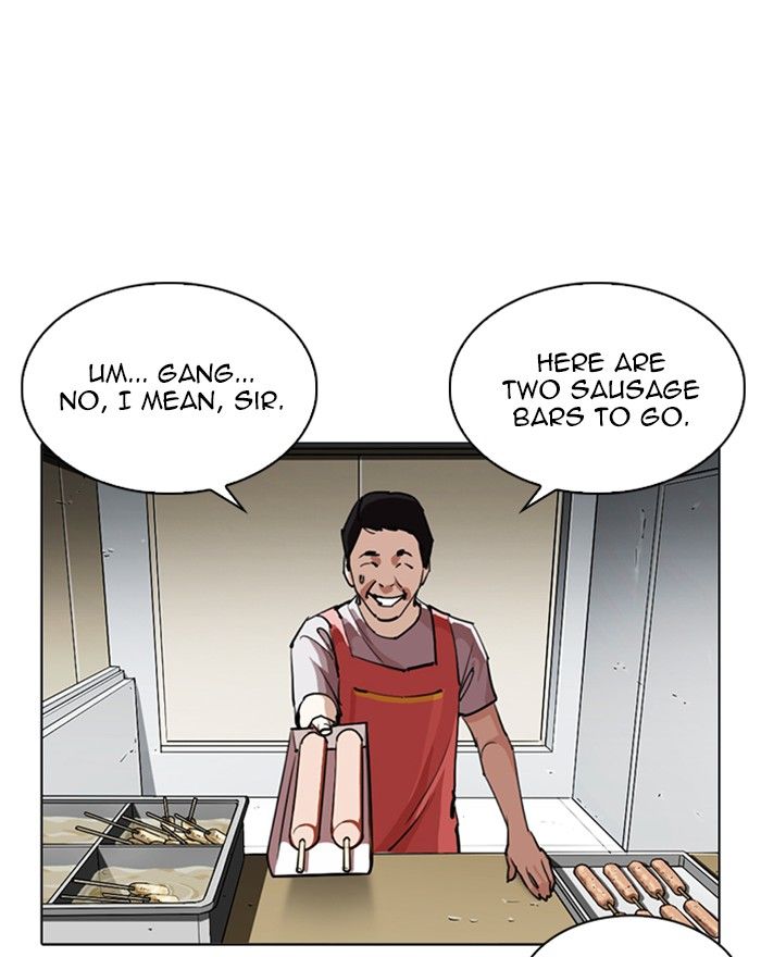 Lookism 255 131