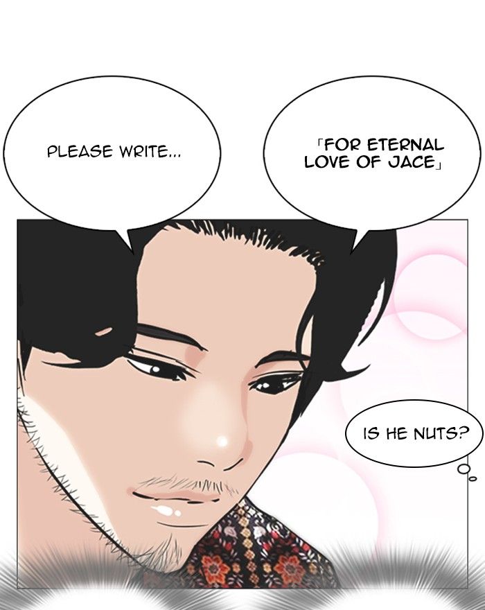 Lookism 255 134