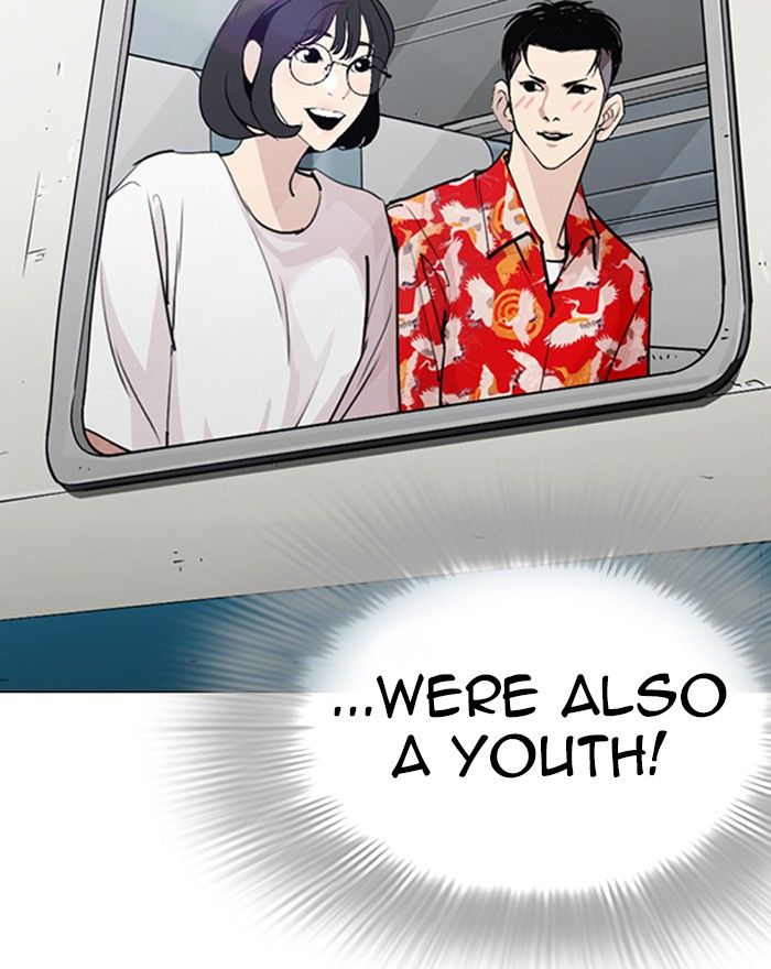 Lookism 255 138