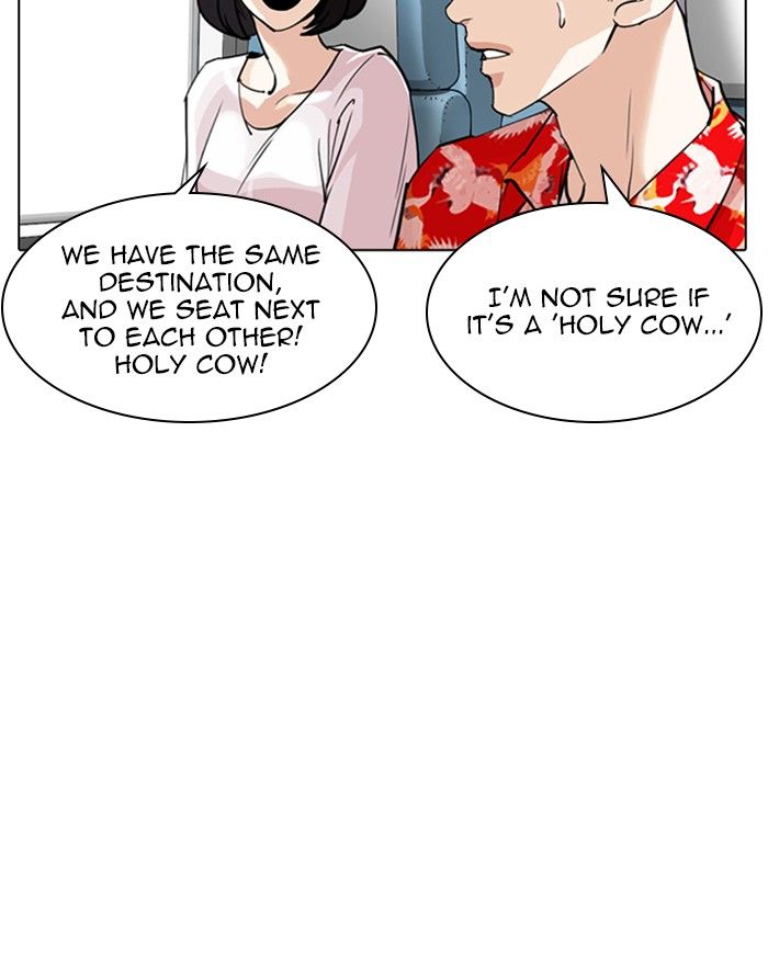 Lookism 255 140