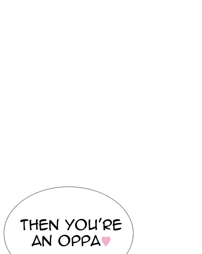 Lookism 255 143
