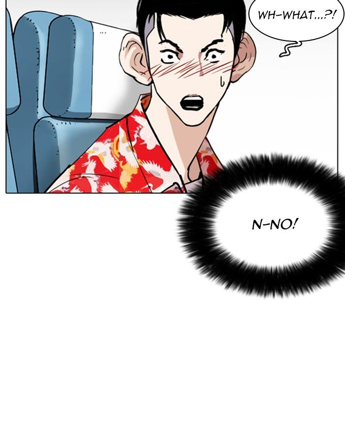 Lookism 255 146