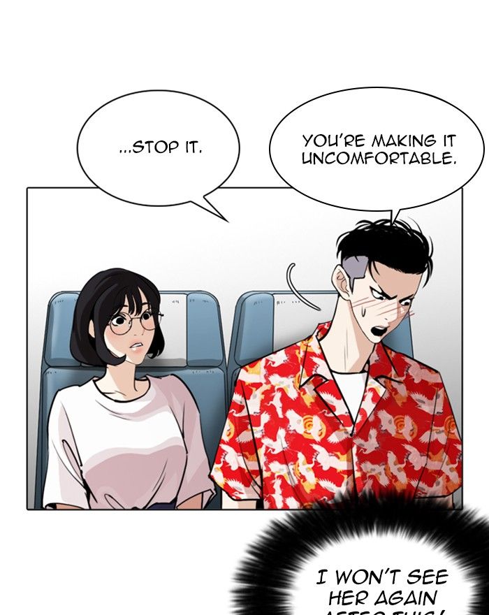 Lookism 255 147