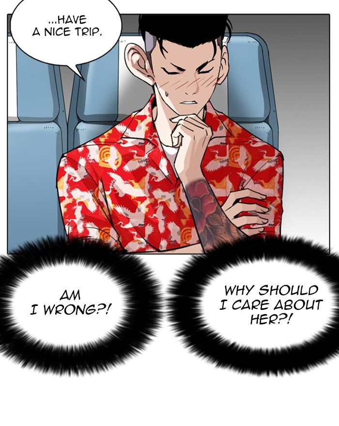 Lookism 255 149
