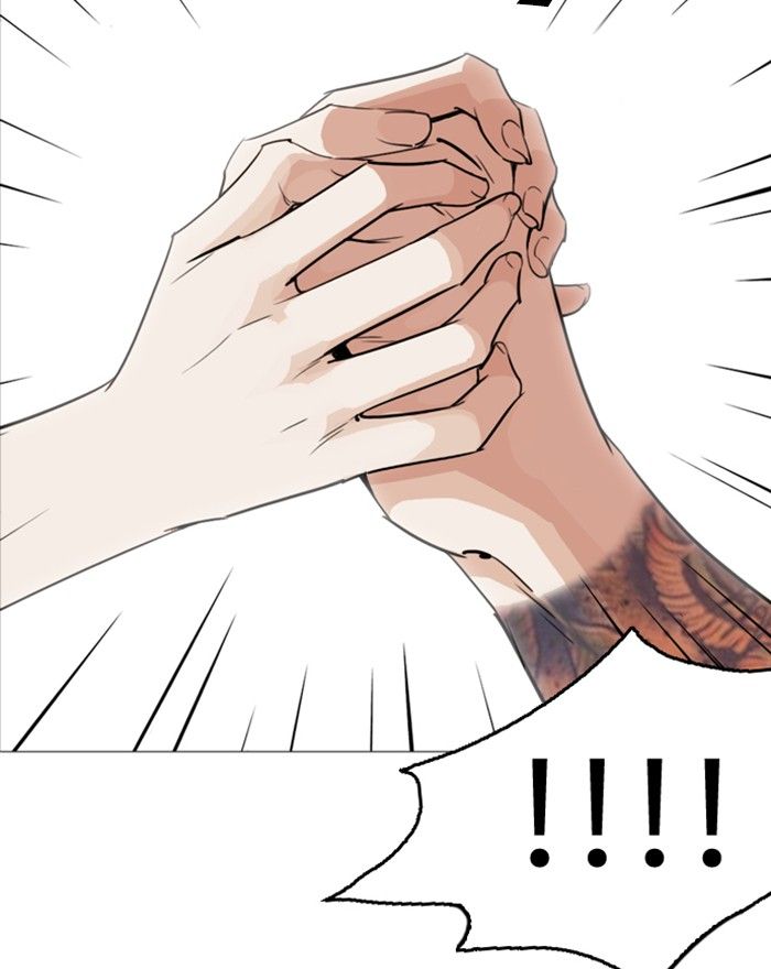Lookism 255 151