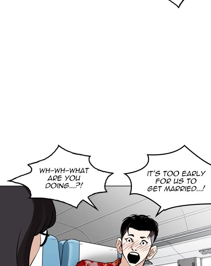 Lookism 255 152