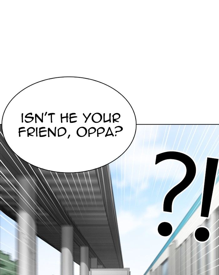 Lookism 255 155